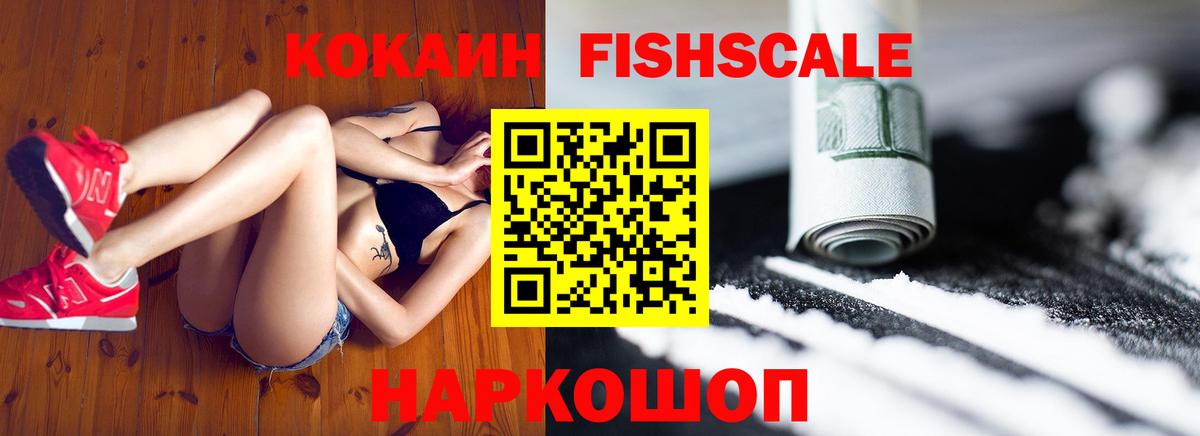 Cocaine Перу Лысьва