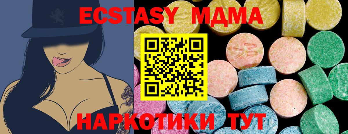 Лысьва    tor  Экстази  Вход с VPN  Экстази таблы  цена  