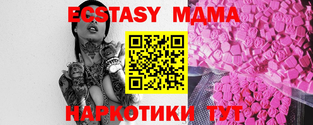 Ecstasy круглые Лысьва