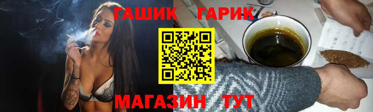 ГАШИШ VHQ  Вход с VPN  Гашиш хэш  Лысьва 