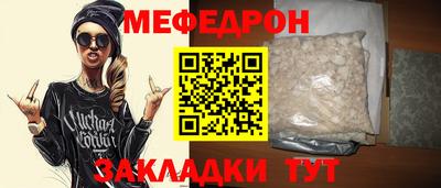 каннабис Шахты