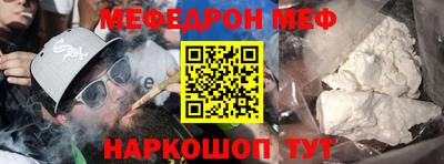 ALPHA-PVP Чебоксары