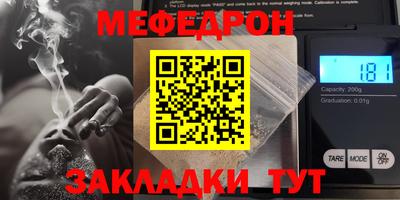 шишки Шебекино