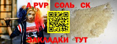 МДМА Чебаркуль