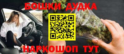 МДМА Чебаркуль