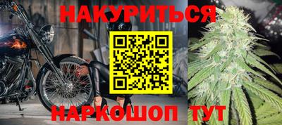 МДМА Чебаркуль