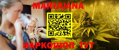 шишки Шебекино