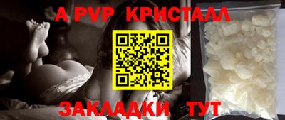 каннабис Шахты
