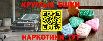 ALPHA-PVP Чебоксары