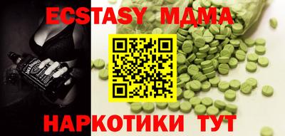 ALPHA-PVP Чебоксары