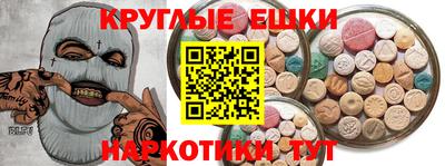 ALPHA-PVP Чебоксары