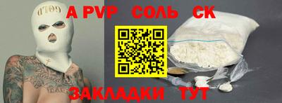 мдпв Чапаевск