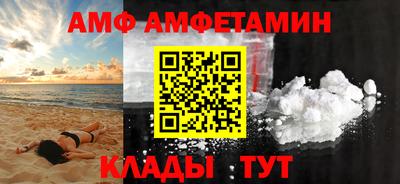 МДМА Чебаркуль