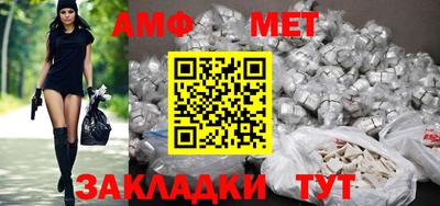 шишки Шебекино