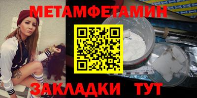 ALPHA-PVP Чебоксары