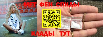 МДМА Чебаркуль
