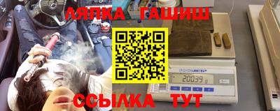 МДМА Чебаркуль