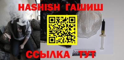МДМА Чебаркуль