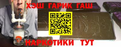 ALPHA-PVP Чебоксары