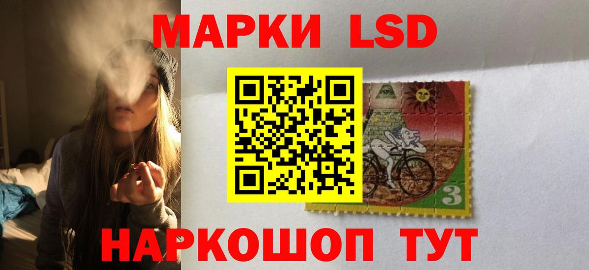 ЛСД экстази ecstasy  LSD-25 экстази  Лысьва  Вход с VPN  LSD-25 экстази ecstasy 