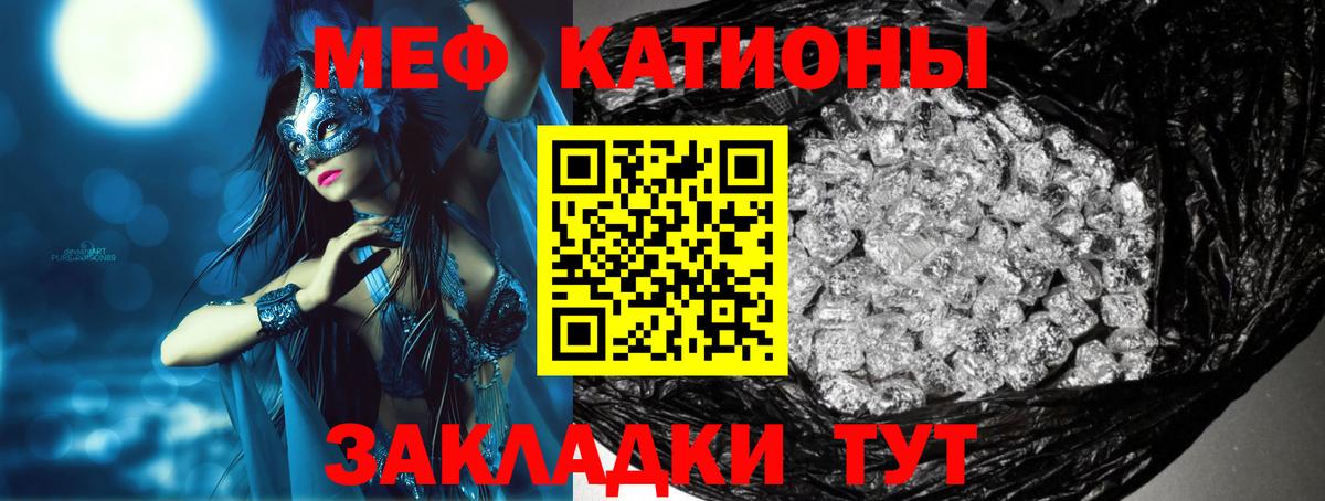 Меф  МЕФ  где купить наркоту  Вход с VPN  МЕФ кристаллы  Лысьва 