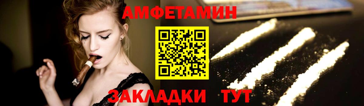 Метамфетамин пудра Лысьва