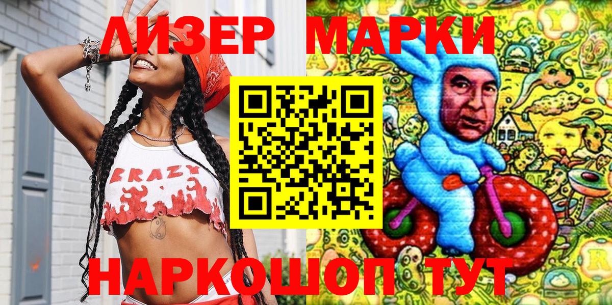 Меф мяу мяу Лысьва