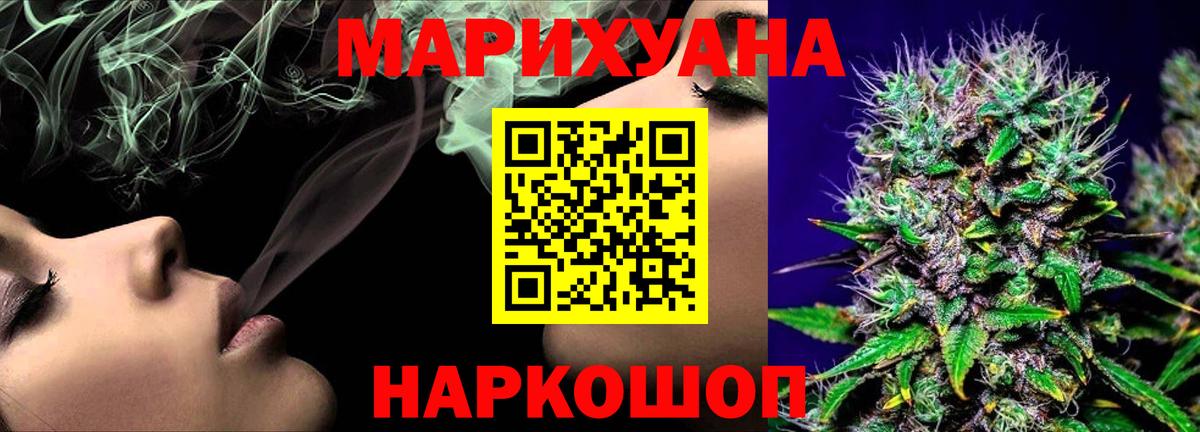 Бошки Шишки марихуана  Бошки марихуана сатива  Вход с VPN  Шишки марихуана VHQ  Лысьва 