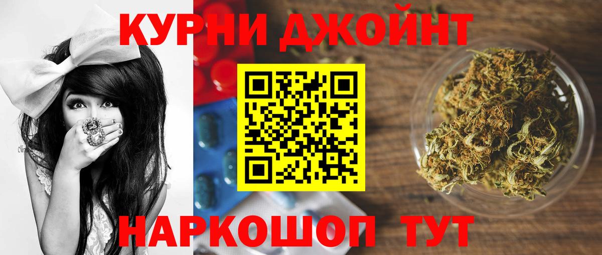 Марихуана планчик Лысьва